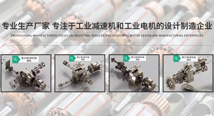 河南星之潤(rùn)機(jī)械有限公司